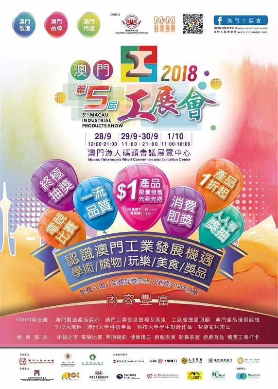 澳門六開彩開獎(jiǎng)結(jié)果亮點(diǎn)解析，澳門六開彩開獎(jiǎng)結(jié)果深度解析