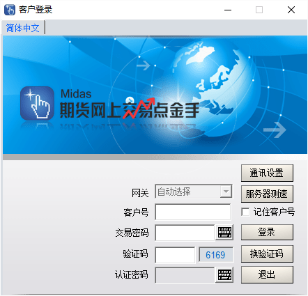 澳門 第67頁