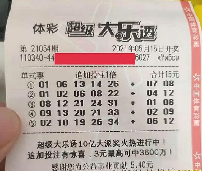 今晚澳門六彩開獎結(jié)果，揭秘彩票背后的秘密與期待，澳門六彩開獎結(jié)果揭曉，揭秘彩票背后的秘密與期待之夜