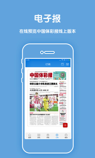 澳門碼今晚開獎結(jié)果記錄與彩吧資料解析，澳門碼開獎結(jié)果記錄與彩吧資料解析今晚揭曉