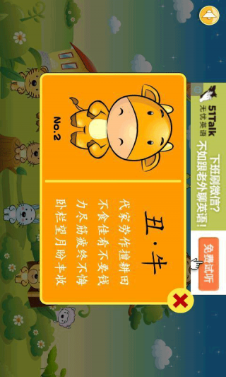 澳門正版資料大全與生肖卡的秘密，澳門正版資料大全揭秘，生肖卡的神秘面紗