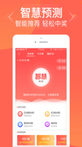 正版王中王特一肖，揭秘背后的故事與奧秘，揭秘正版王中王特一肖背后的故事與奧秘