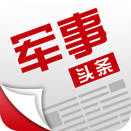 軍事頭條免費下載安裝，最新軍情資訊，一手掌握，軍事頭條，免費下載，一手掌握最新軍情資訊