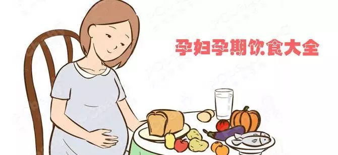 孕婦不能吃的東西清單，守護(hù)母嬰健康的重要一環(huán)，孕婦飲食禁忌清單，守護(hù)母嬰健康的關(guān)鍵