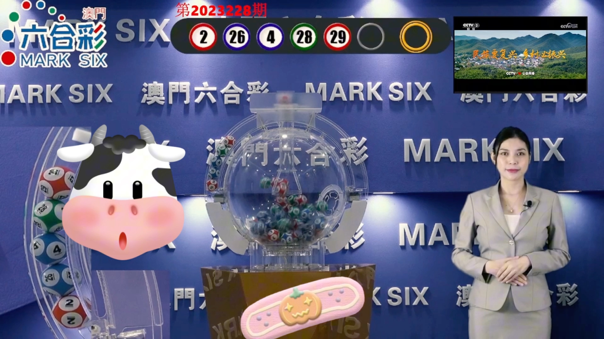 澳門彩，探索與解析，澳門彩，深度探索與解析
