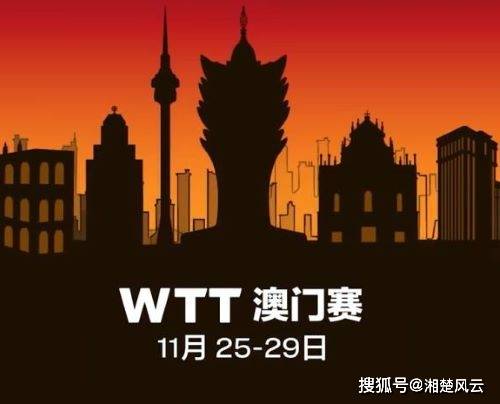 澳門 第61頁