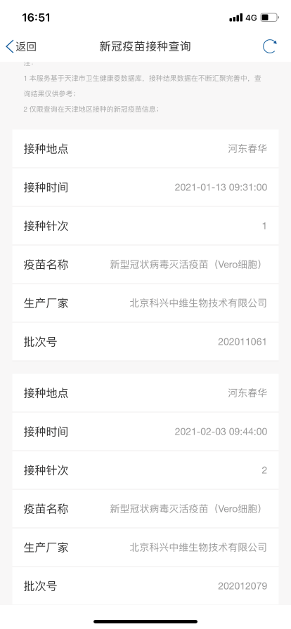 新澳門免費(fèi)資料大全歷史記錄開馬——探索澳門的歷史深度與免費(fèi)資料資源，澳門歷史深度探索，免費(fèi)資料大全與開馬歷史記錄
