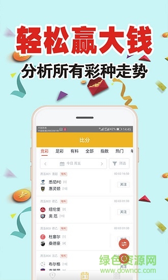 王中王高手榜揭秘，平特一肖的奧秘與策略，王中王高手榜深度解析，平特一肖的奧秘與策略揭秘