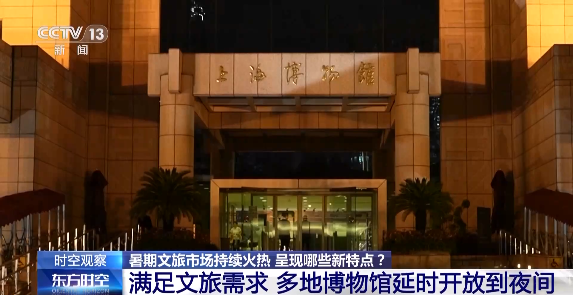 新澳最精準正最精準龍門客棧