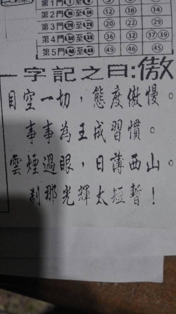 熱點(diǎn) 第61頁(yè)