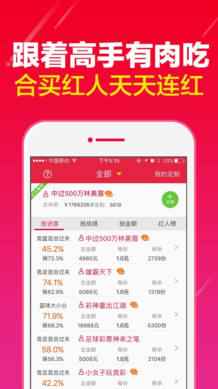 劉伯溫一肖中特開獎(jiǎng)結(jié)果