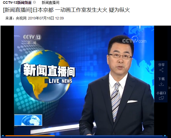 時(shí)事新聞最新消息，全球動(dòng)態(tài)一網(wǎng)打盡，全球時(shí)事新聞速遞，最新動(dòng)態(tài)一網(wǎng)打盡