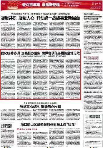 澳門一碼一肖一特一中預(yù)測(cè)與探索，未來的趨勢(shì)與機(jī)遇（2025展望），澳門未來趨勢(shì)展望，一碼一肖一特一中預(yù)測(cè)與機(jī)遇（2025年展望）