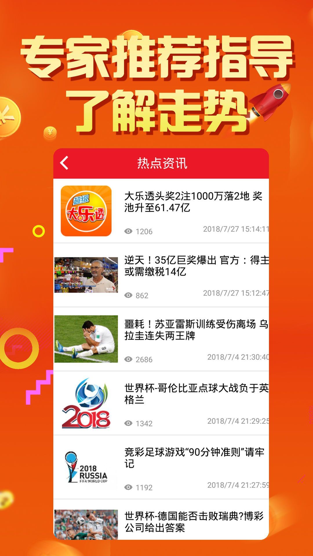 澳門最快開獎，探索2021年彩票開獎的新速度與機遇，澳門彩票新速度，探索2021年開獎新機遇