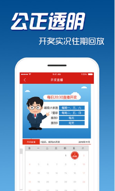澳門最快開獎(jiǎng)kj00，全面解析與攻略，澳門最快開獎(jiǎng)kj00，全面解析與攻略指南