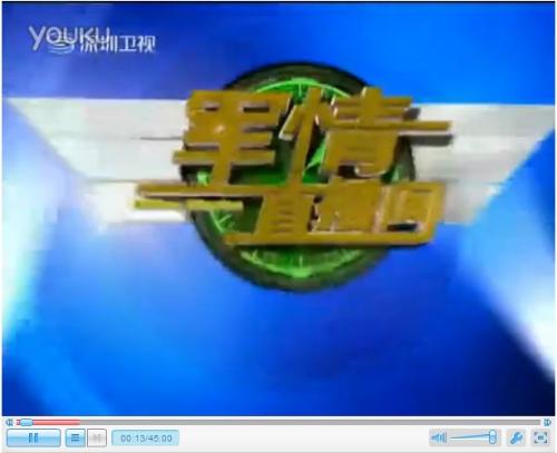 軍情直播間2021最新一期視頻播放，深度解析全球軍事動(dòng)態(tài)，全球軍事動(dòng)態(tài)深度解析，軍情直播間2021最新一期視頻播放