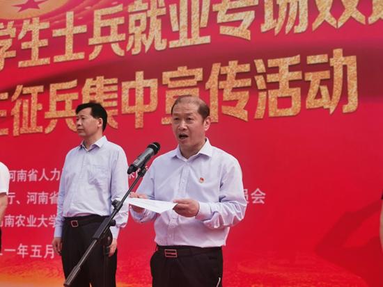 河南征兵網(wǎng)官網(wǎng)——開啟您的軍旅生涯之旅，河南征兵網(wǎng)官網(wǎng)，開啟軍旅生涯之旅