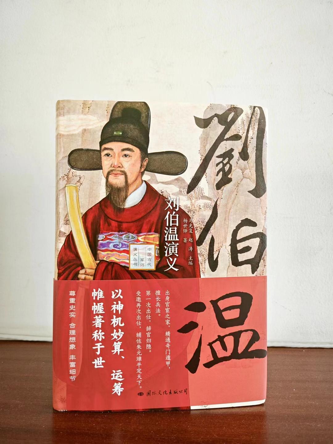 劉伯溫精選一肖大揭秘，歷史背景與預(yù)測奧秘，劉伯溫精選生肖揭秘，歷史背景與預(yù)測奧秘探秘