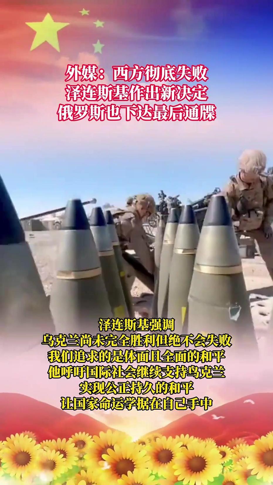 今日軍事新聞最新消息中國(guó)，全面解讀軍事動(dòng)態(tài)，洞悉國(guó)防力量發(fā)展，中國(guó)軍事動(dòng)態(tài)全解讀，今日最新消息與國(guó)防力量發(fā)展透視