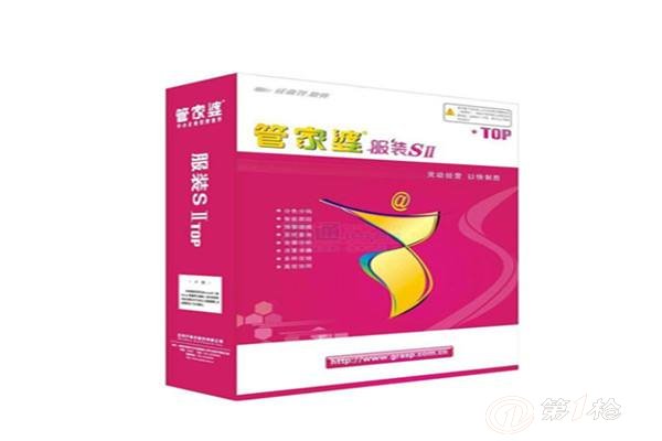 探索77777888888管家婆免費網(wǎng)，一站式解決方案的全方位體驗，一站式解決方案全方位體驗，探索77777888888管家婆免費網(wǎng)