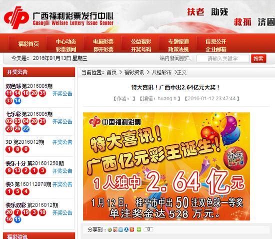 廣西平特一肖王中王，探尋地方傳奇與特色文化，廣西平特一肖王中王，探尋地方傳奇與獨特文化風采