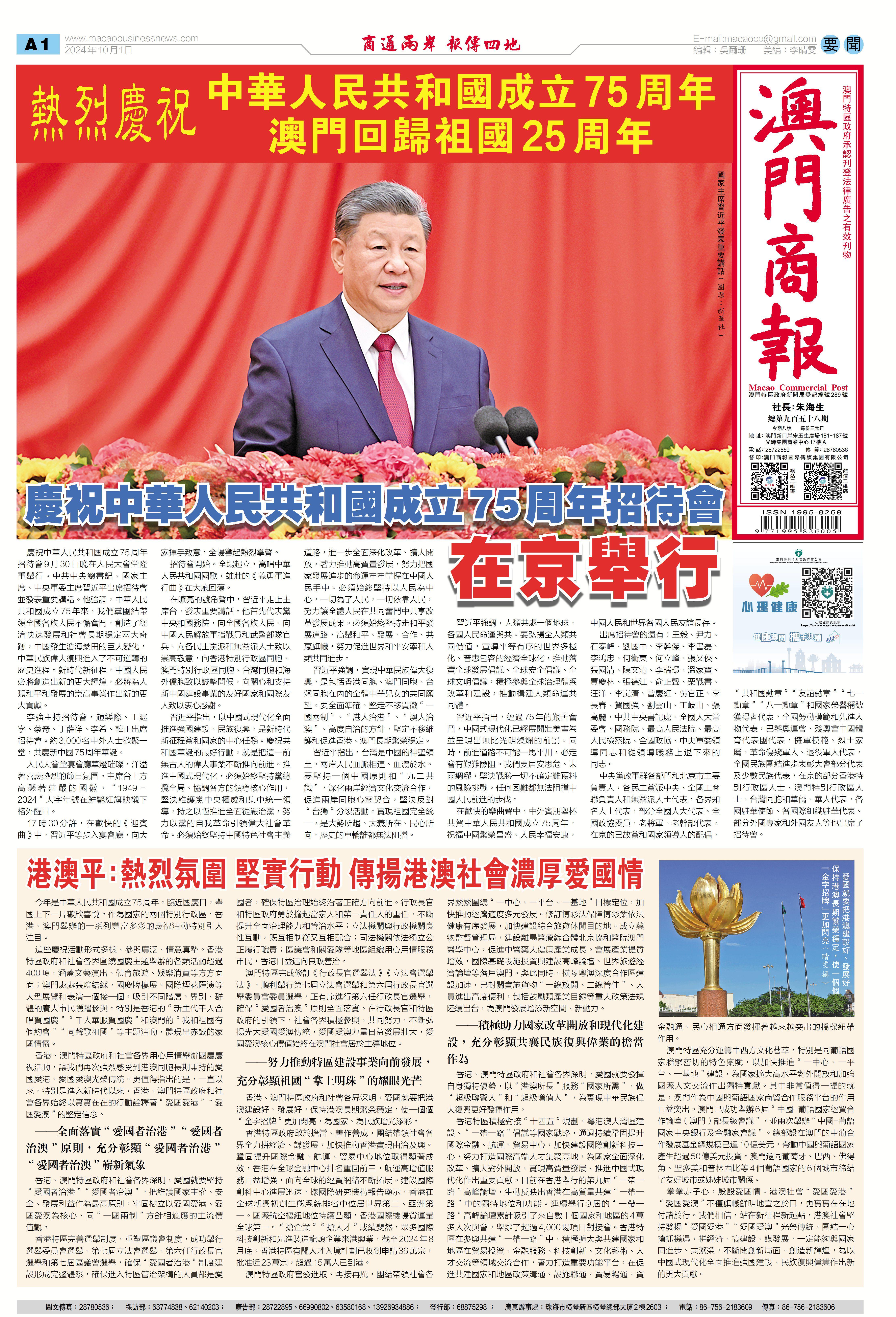澳門四肖八碼期期準(zhǔn)開獎(jiǎng)結(jié)果，深度解析與預(yù)測(cè)，澳門四肖八碼期期開獎(jiǎng)結(jié)果深度解析與預(yù)測(cè)，精準(zhǔn)數(shù)據(jù)揭秘未來走勢(shì)
