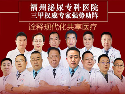 泌尿科哪個醫(yī)院最好，全面解析優(yōu)質醫(yī)療資源的選擇，全國泌尿科優(yōu)質醫(yī)院推薦與醫(yī)療資源選擇解析