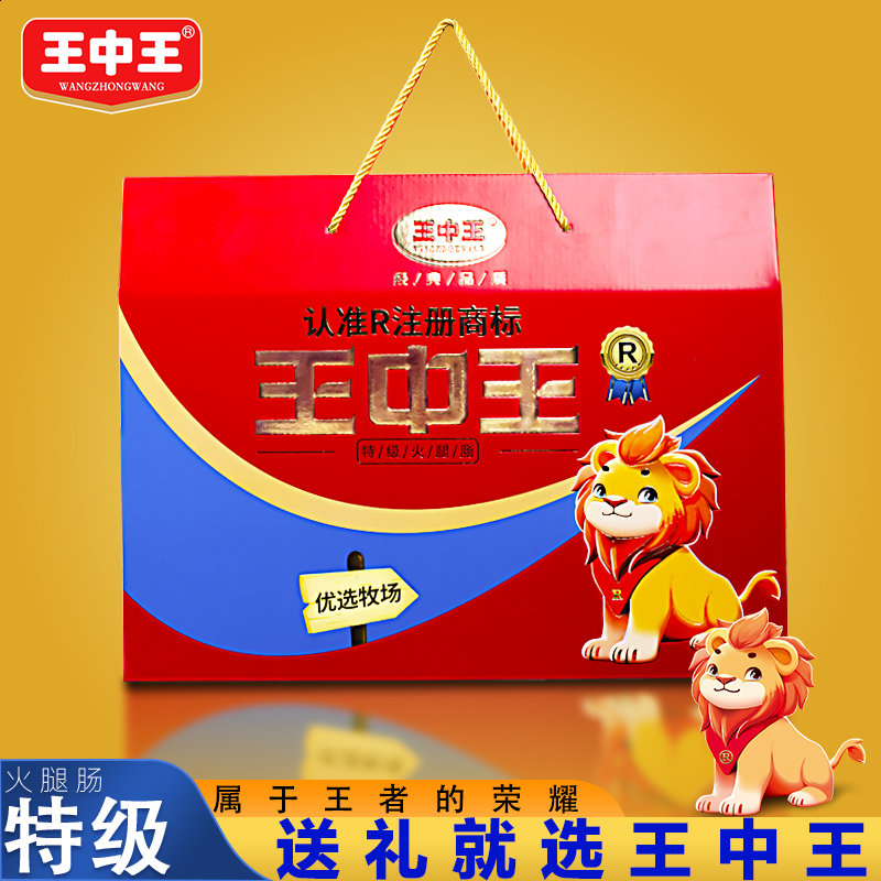 王中王平特一肖一，深度解析與探索，王中王平特一肖一深度解析與探索揭秘