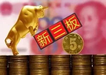 新三板的股票可以買(mǎi)嗎？全面解讀新三板股票投資，新三板股票投資全面解析，能否購(gòu)買(mǎi)及投資要點(diǎn)探討