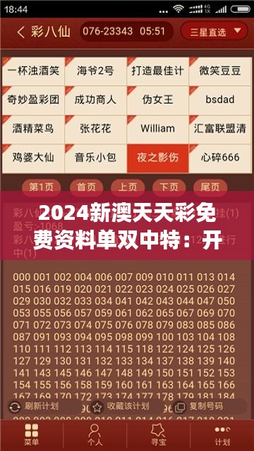 2025新澳最新版精準(zhǔn)中特，全面解析與SEO優(yōu)化策略，2025新澳最新版精準(zhǔn)中特全面解析與SEO優(yōu)化策略指南