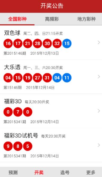 新奧天天免費資料單雙，探索與優(yōu)化的SEO策略，新奧天天免費資料單雙，探索與優(yōu)化的SEO策略揭秘
