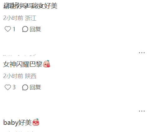 新澳門開獎記錄，探索與解析，新澳門開獎記錄深度解析與探索