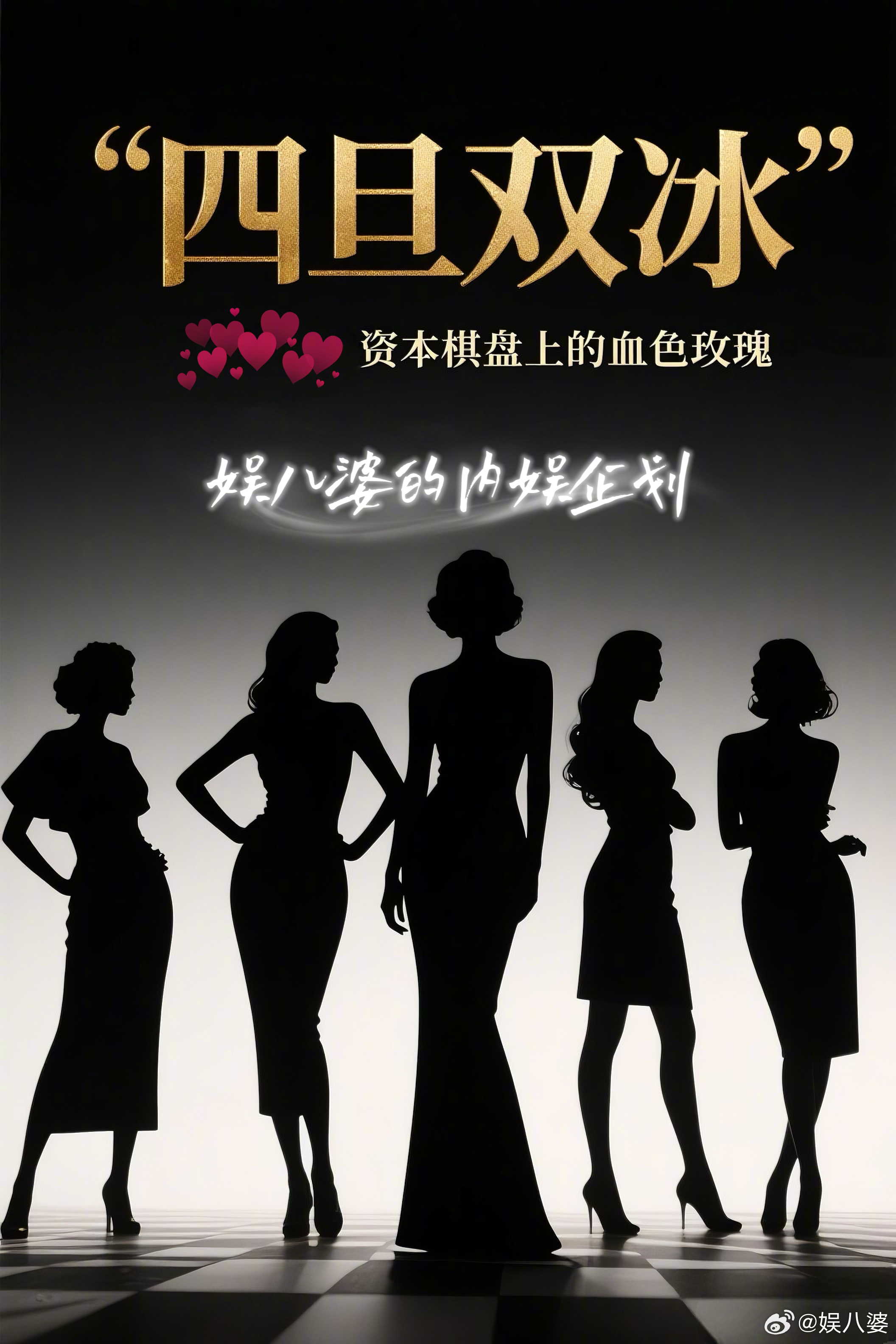 揭秘421事件背后的四旦雙冰真相，四旦雙冰背后的真相揭秘，探究421事件內(nèi)幕