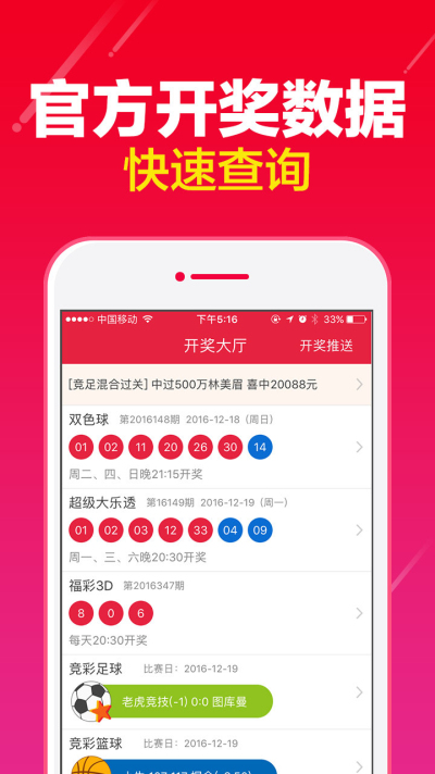 財(cái)經(jīng) 第51頁(yè)