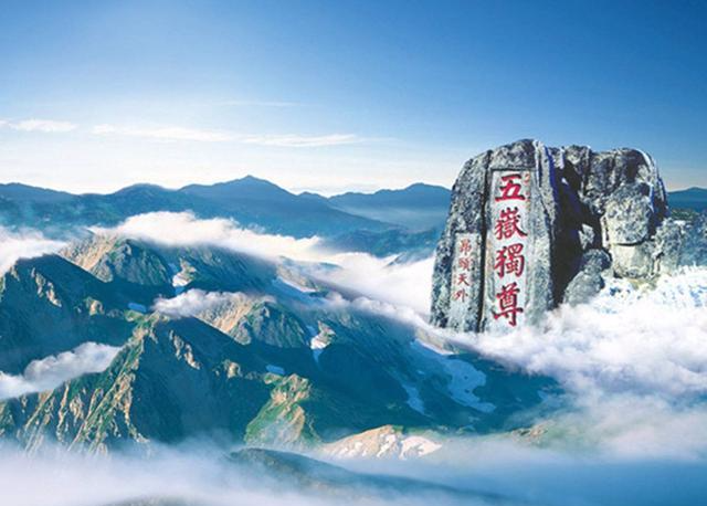 揭秘泰山，神秘之地還是邪門之地？，泰山，神秘還是邪門，真相揭秘！
