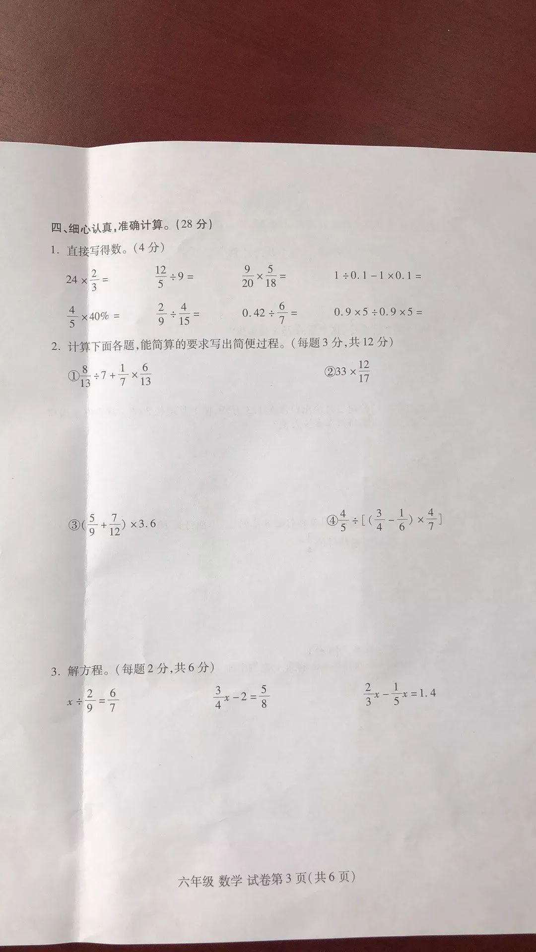 王中王一肖一中一期的答案與解析