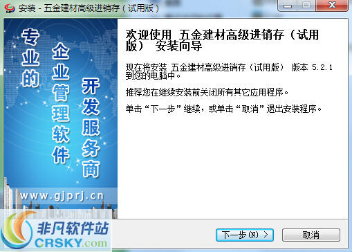 管家婆正版管家，全方位管理與優(yōu)化體驗(yàn)，管家婆正版軟件，全方位管理與極致優(yōu)化體驗(yàn)