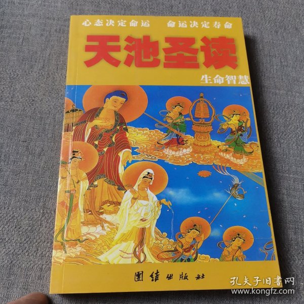 熱點(diǎn) 第43頁