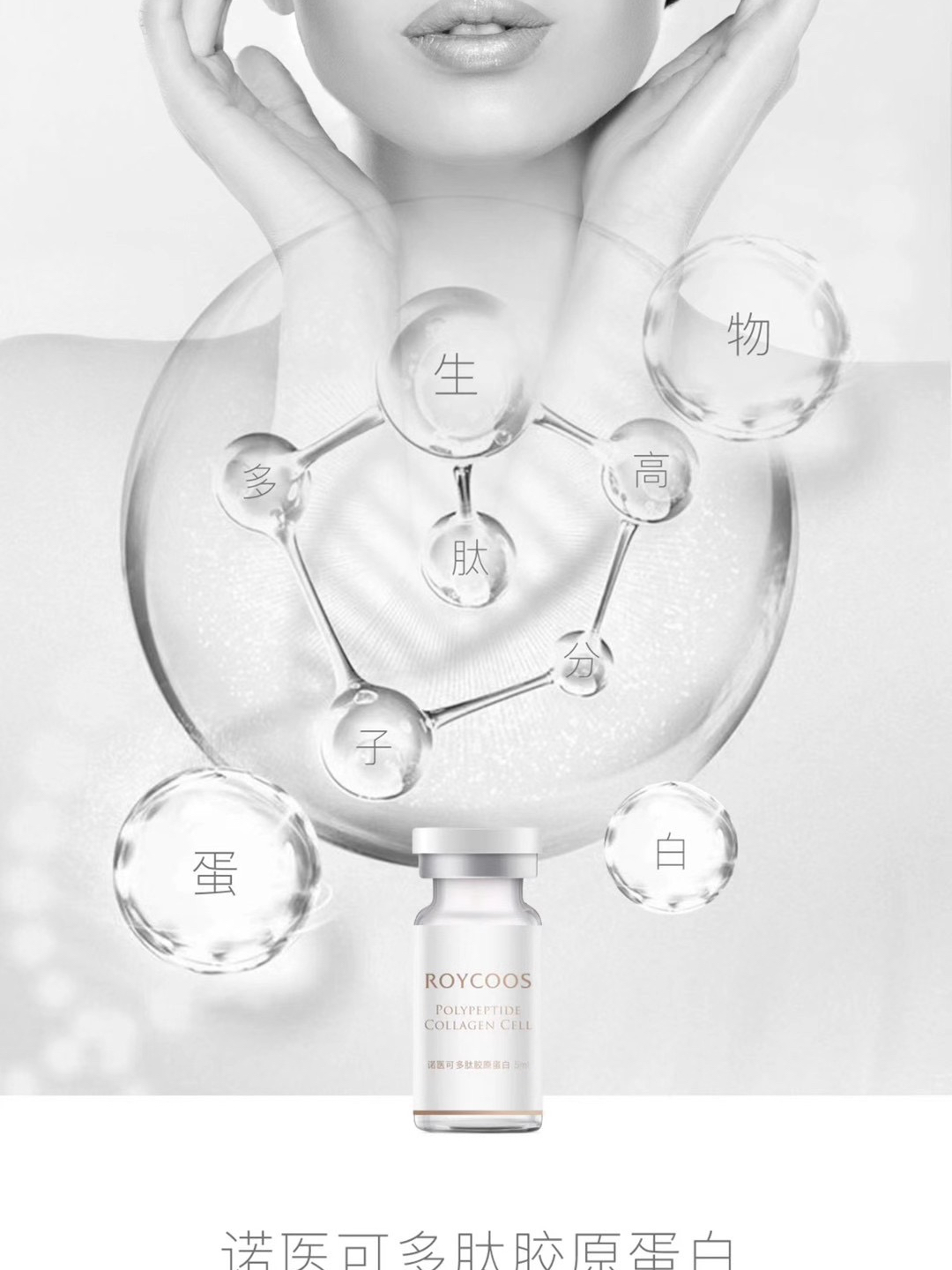 膠原蛋白，重塑肌膚之美的重要元素，膠原蛋白，重塑肌膚魅力的關(guān)鍵元素