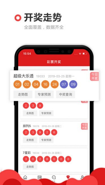 極速體驗(yàn)