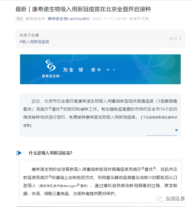 今天第四針最新消息，全面解讀新冠疫苗加強(qiáng)針進(jìn)展，新冠疫苗加強(qiáng)針第四針最新進(jìn)展全面解讀