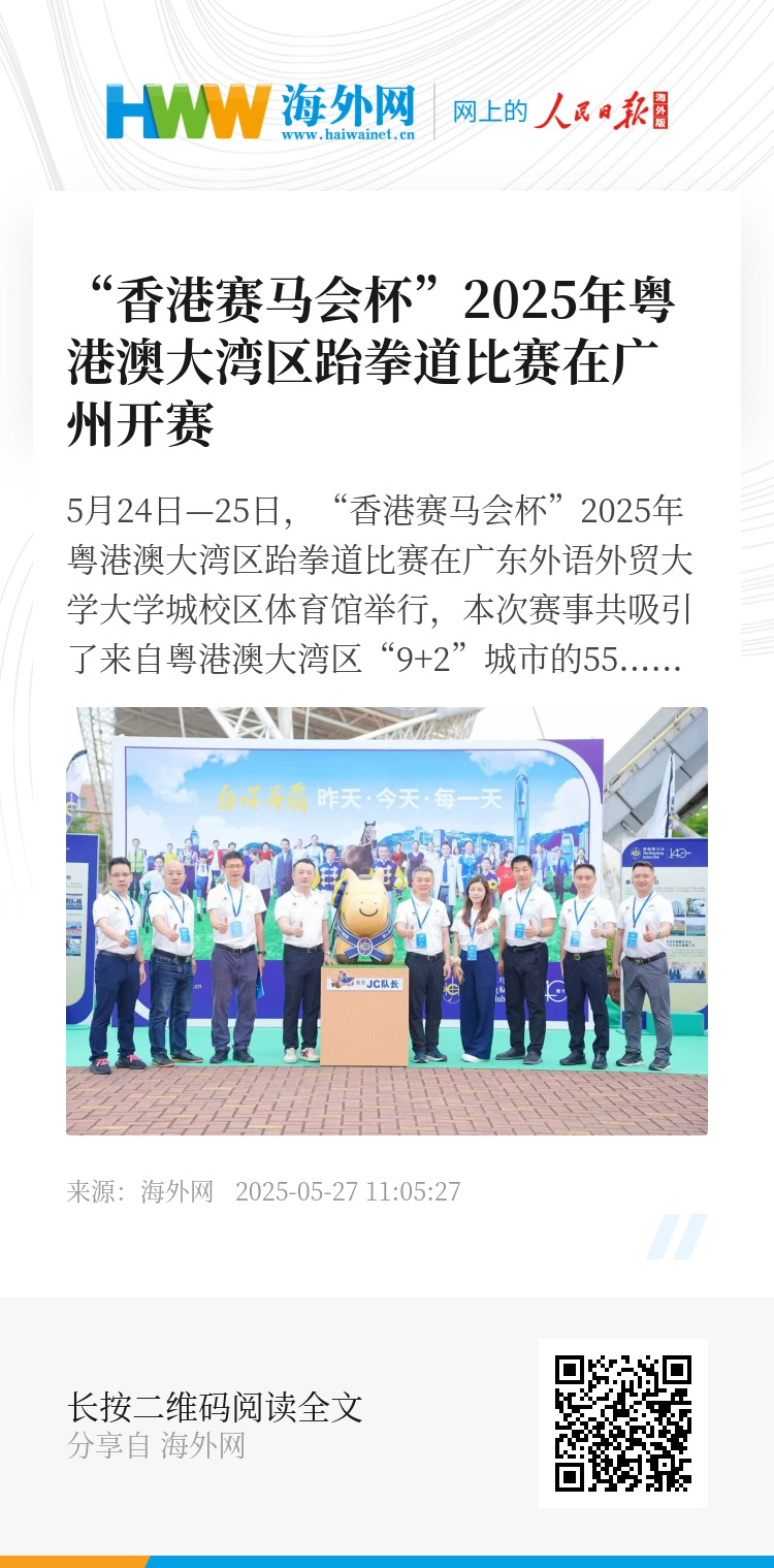 探索香港正版資料的免費盾牌，未來的趨勢與機遇（2025展望），香港正版資料的免費盾牌，未來趨勢與機遇展望（至2025年）