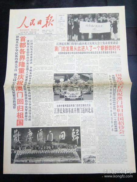 澳門最快開獎(jiǎng)六開雷鋒版，探索彩票魅力與開獎(jiǎng)機(jī)制，澳門六開彩票開獎(jiǎng)機(jī)制揭秘，探索雷鋒版彩票的魅力與奧秘