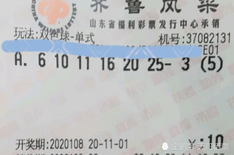 澳門(mén)第六期開(kāi)獎(jiǎng)結(jié)果