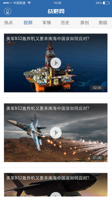 軍事戰(zhàn)略網(wǎng)，深度解析與SEO優(yōu)化策略，軍事戰(zhàn)略網(wǎng)深度解析與SEO優(yōu)化策略指南