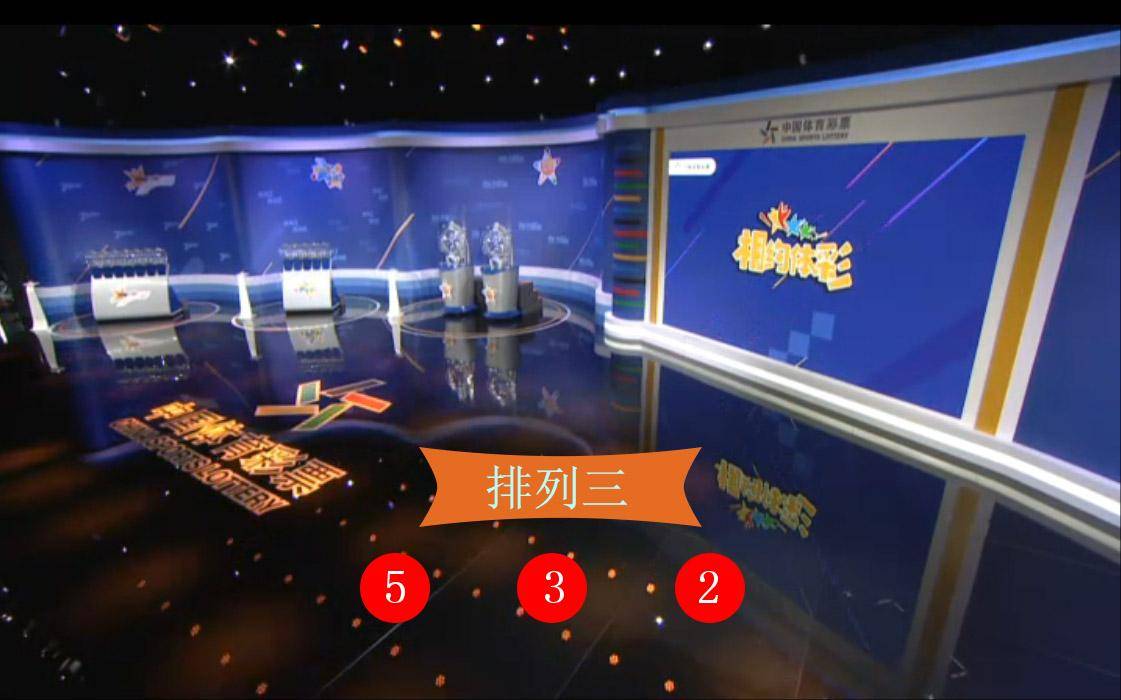 新奧門(mén)今晚開(kāi)獎(jiǎng)結(jié)果查詢243期
