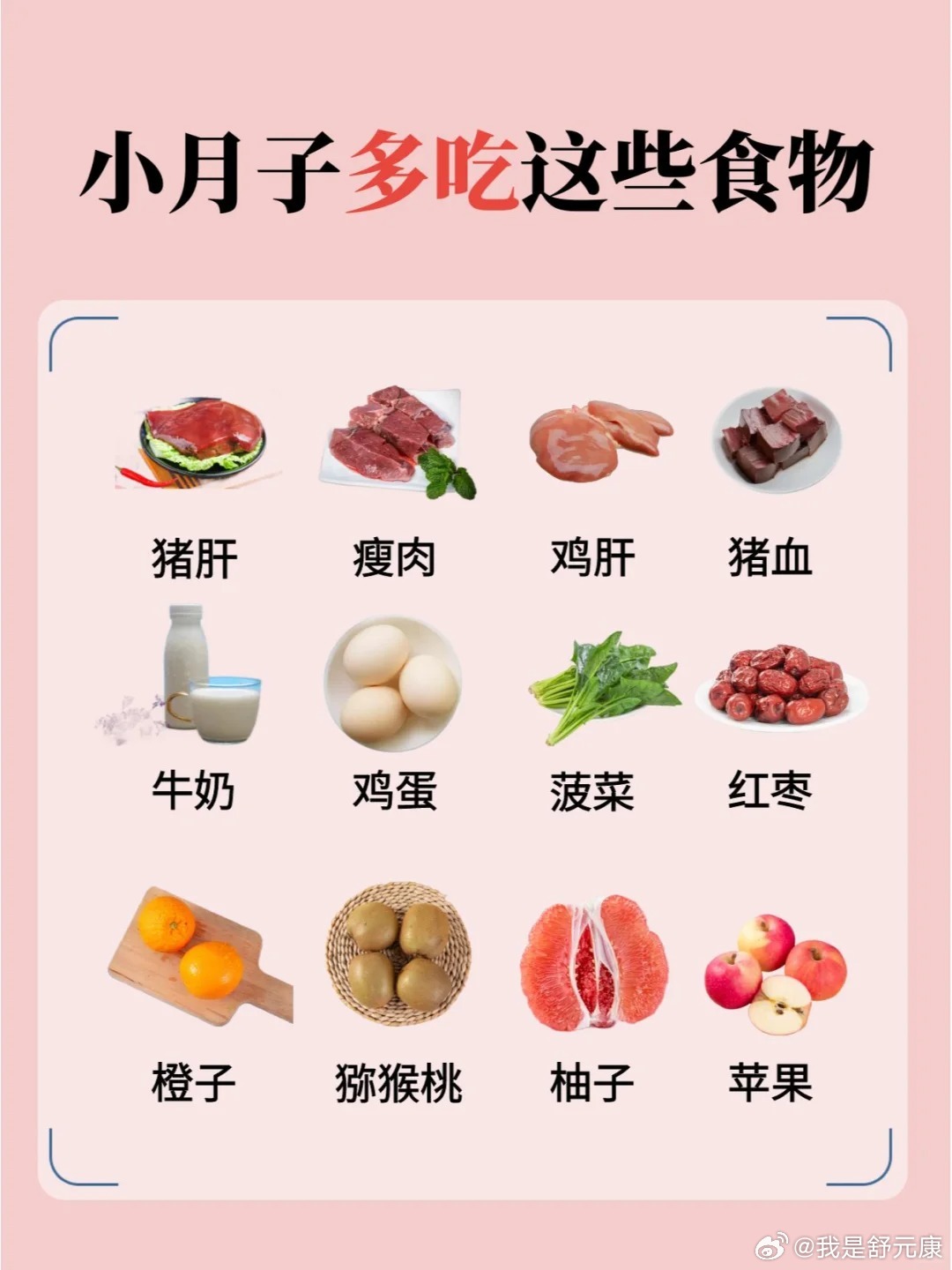 小月子飲食禁忌，一般忌口天數(shù)及注意事項，小月子飲食禁忌指南，忌口天數(shù)與注意事項全解析