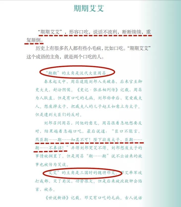 二碼中特期期免費公開資料——揭秘彩票預測真相與策略，揭秘彩票預測真相與策略，二碼中特期期免費公開資料大揭秘