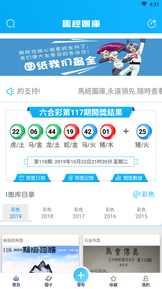 澳門(mén)開(kāi)獎(jiǎng)最新結(jié)果及快速查詢指南（2020年），澳門(mén)最新開(kāi)獎(jiǎng)結(jié)果及快速查詢指南（2020年概覽）