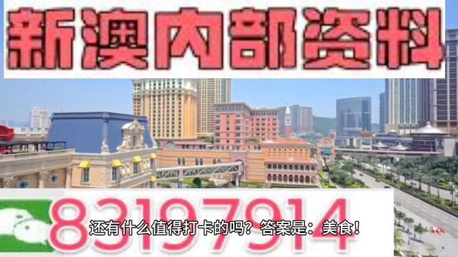 澳門博彩業(yè)